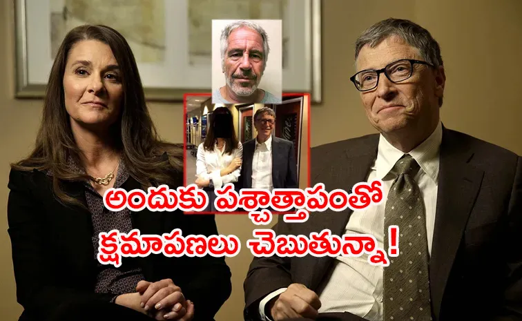 Bill Gates Reacts On Epstein files Regrets and Apology