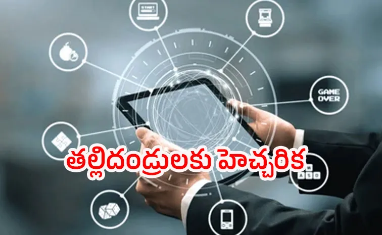 ఈ ఐదు గేమ్స్‌ వెంటనే డిలీట్‌ చేయండి!