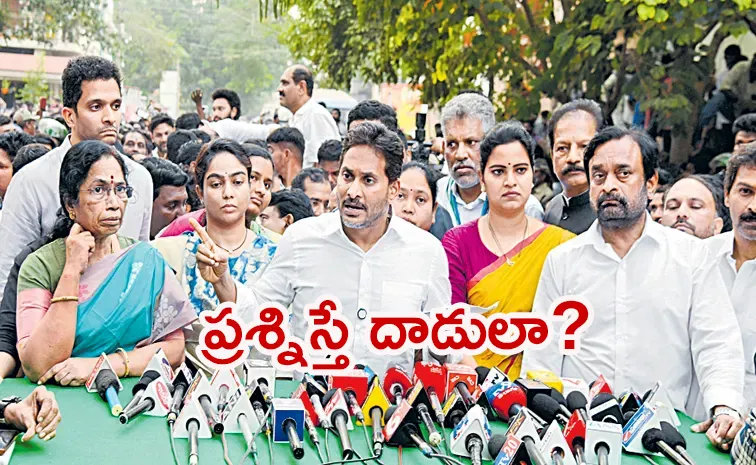 YSRCP President YS Jaganmohan Reddy Fires On Chandrababu Govt