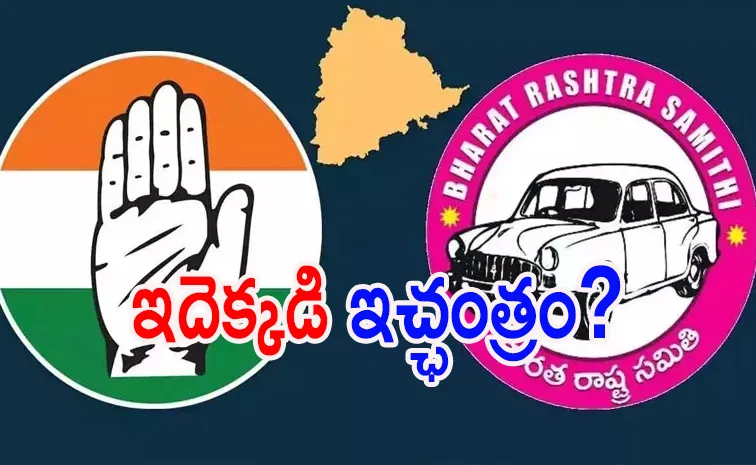 కాంగ్రెస్ కోఆర్డినేటర్లుగా బీఆర్ఎస్ ఎమ్మెల్యేలు!