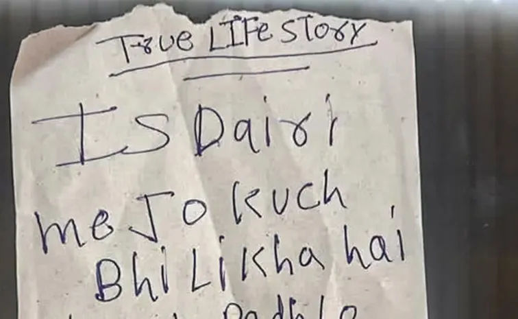 Ghaziabad sisters in grim note left behind after suicide