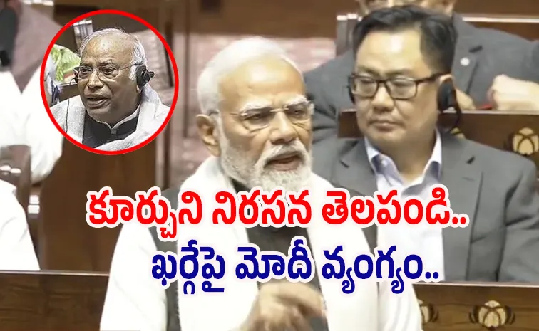 దేశం కోసం కాంగ్రెస్‌ ఎప్పుడూ పనిచేయలేదు: మోదీ