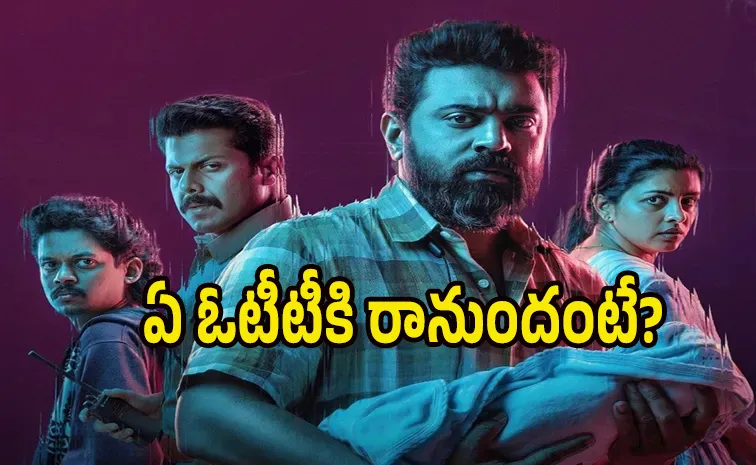 Nivin Pauly Latest Movie Baby Girl Streaming On this Ott From This date