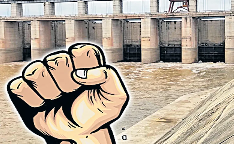 ‘జల’కంటక సర్కారుపై పోరుకేక..