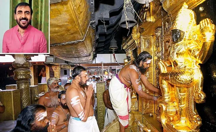 శబరిమల బంగారం చోరీ కేసులో బిగ్‌ ట్విస్ట్‌