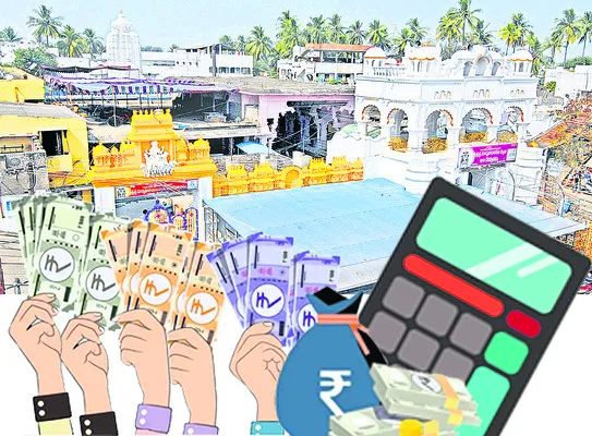 లెక్కలు చెప్పండి సార్‌..!