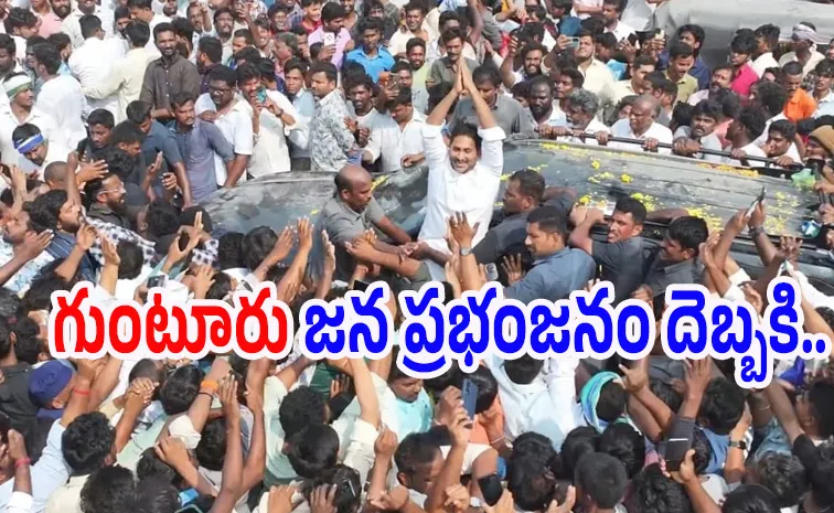 Police imposed restrictions on YS Jagan visit to Jogi Ramesh home in Vijayawada