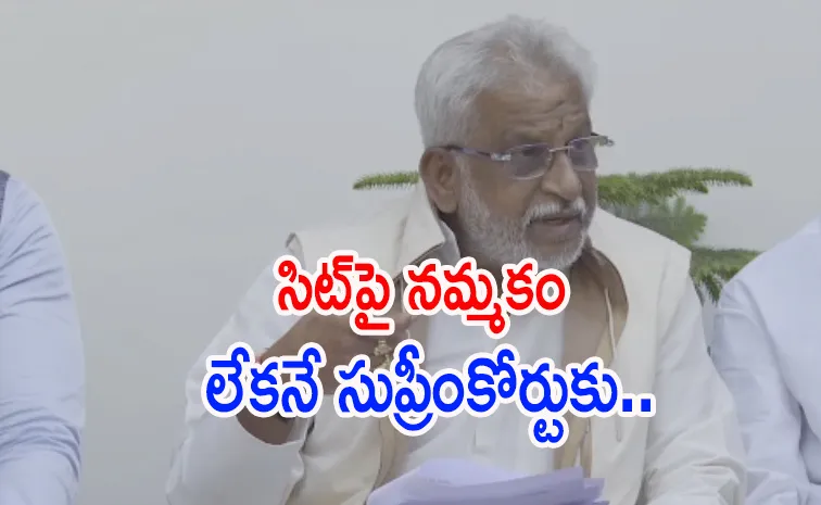 భక్తుల మనోభావాలు దెబ్బతీసేలా బాబు వ్యాఖ్యలు: వైవీ సుబ్బారెడ్డి