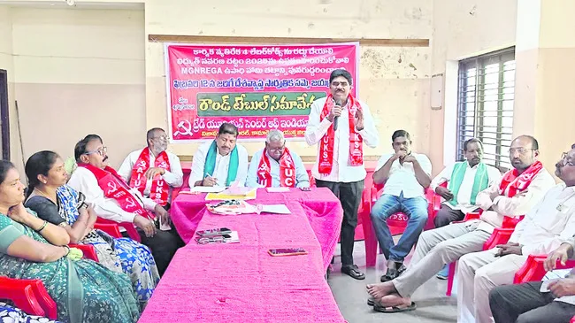 సమరశీల పోరాటాలతోనే తిప్పికొడదాం