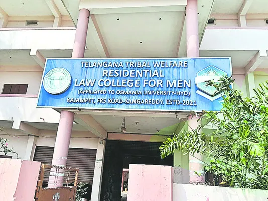 గిరిపుత్రుల కళాశా‘లా’