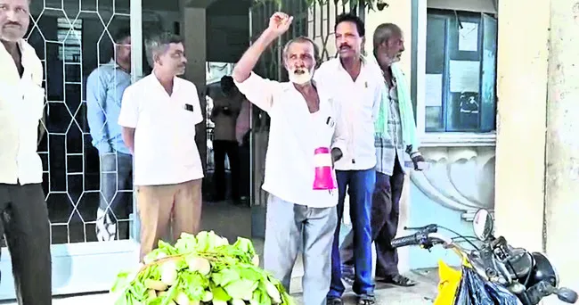 నా ముల్లంగి పంటే మీకు లంచం