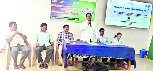 విద్యాంజలి పోర్టల్‌లో రిజిస్ట్రేషన్‌ చేసుకోవాలి 