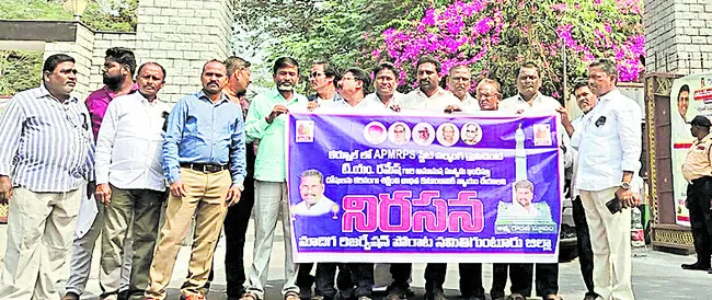 దళితులపై మారణకాండ ఆపాలి   