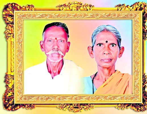 ఐదు దశాబ్దాల బంధం.. ఐదు గంటల్లో ఎడబాటు! 