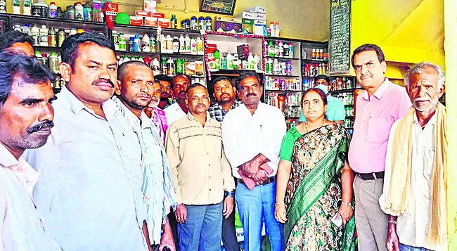 యాప్‌ ద్వారా యూరియా పంపిణీ