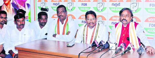 పేదల సంక్షేమానికి పాటుపడేది కాంగ్రెస్సే