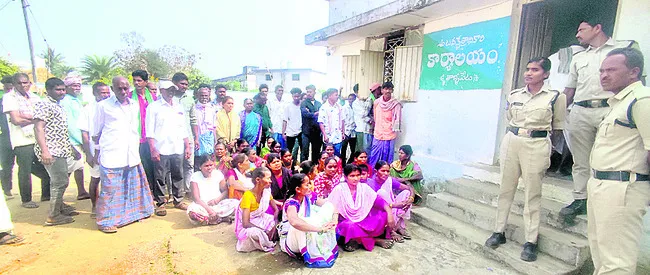 అటవీశాఖ కార్యాలయం ఎదుట ఆందోళన