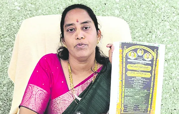 ప్రొటోకాల్‌ విస్మరించి అవమానించారు