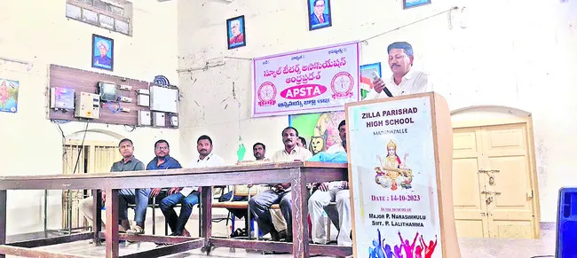 పీఆర్సీ కమిషన్‌ను నియమించాలి 