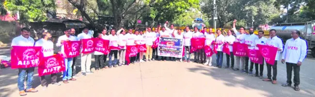 ఢిల్లీలో ఉపాధ్యాయుల ధర్నా