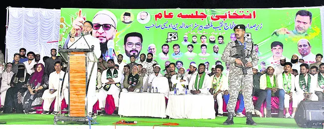 బీజేపీని అడ్డుకోవడం ఎంఐఎంతోనే సాధ్యం