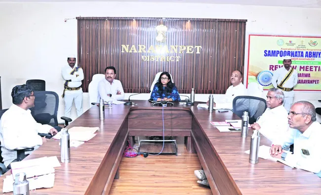 భూమికి హద్దులతో భూ ఆధార్‌