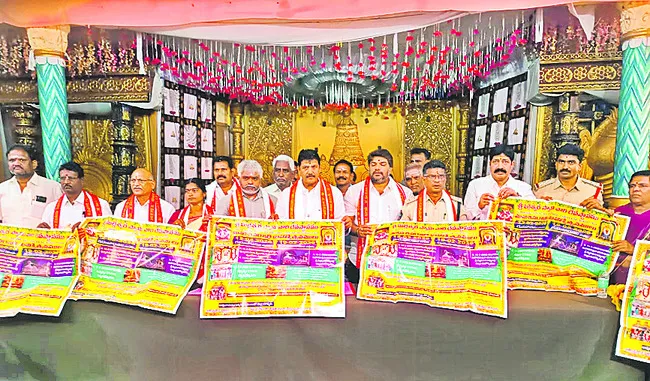 మహా శివరాత్రి ఏర్పాట్లపై సమీక్ష 