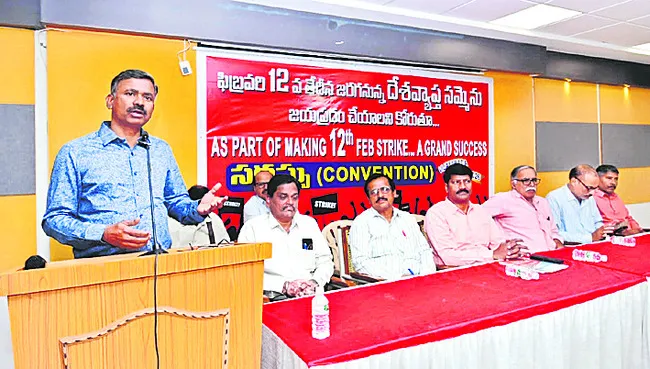 లేబర్‌ కోడ్‌లు రద్దు కోరుతూ 12న సమ్మె 