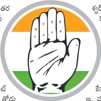 ‘పుర’పోరుకు కాంగ్రెస్‌ కోఆర్డినేటర్లు