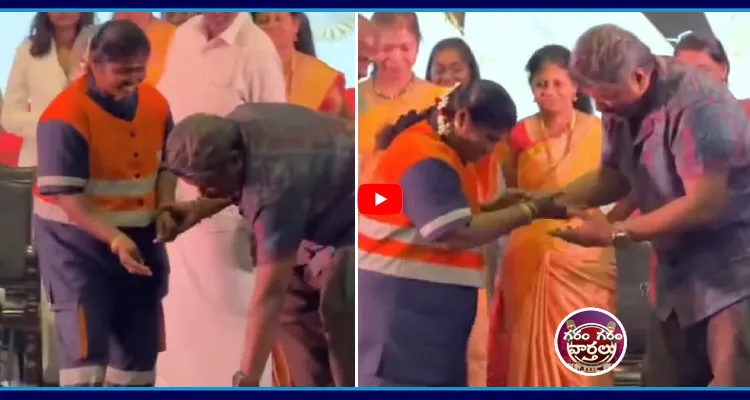 పారిశుధ్య కార్మికురాలి కాళ్లు మొక్కిన తమిళ నటుడు