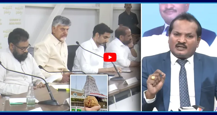 ఒక్కరి ముఖంలో నవ్వు లేదు.. పాపం చేసామన్న భయం తప్ప