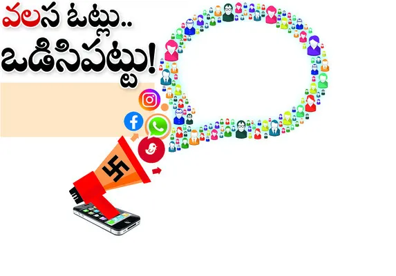 శుక్ర