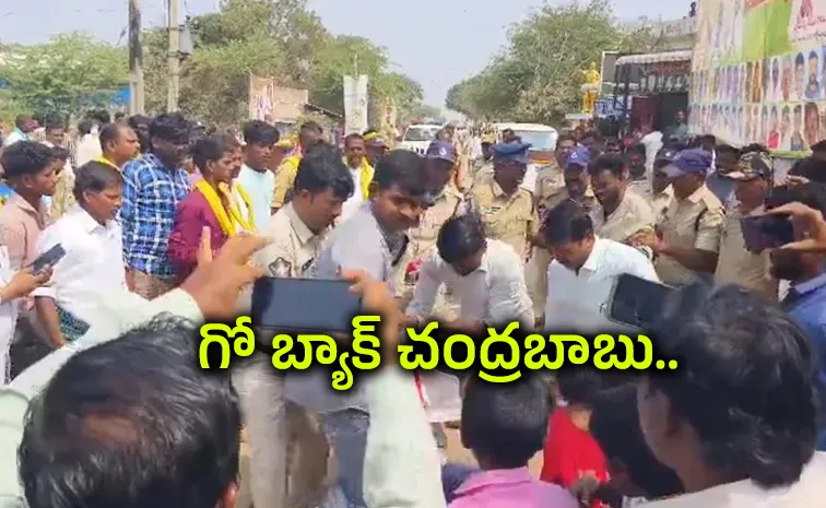  Student Union Leader Protest Against Chandrababu In Kurnool