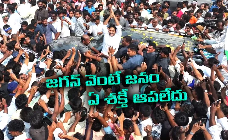 Jogi ramesh Vellampalli Roja Slams AP Police Over Restrictions