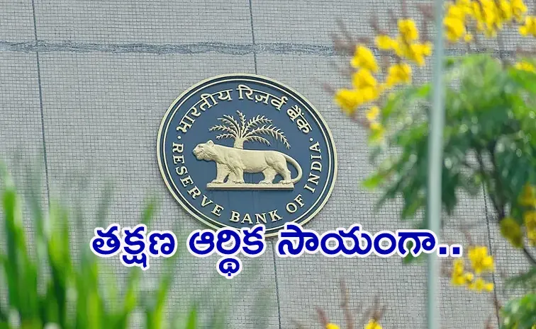 RBI Acts on Fraud Customers to Get up to Rs 25000 compensation Know The Details