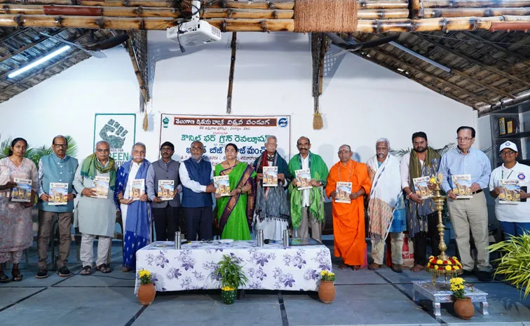 సాంప్రదాయ విత్తనాలను కాపాడుకోవాలి