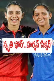 women premier league 2026 statistics full details