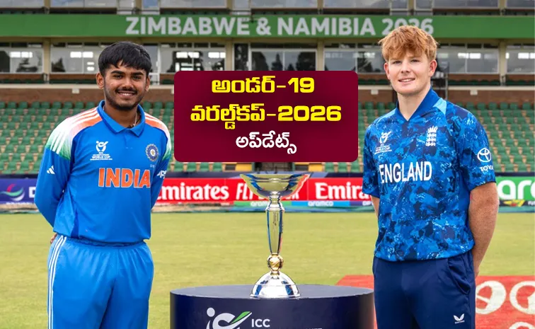 U19 WC 2026 Final Ind vs Eng: India Won Toss Playing XIs Update