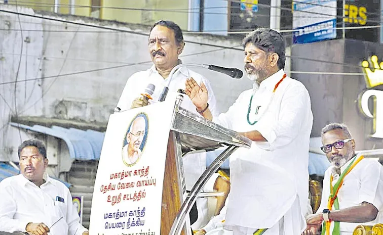 ఉపాధి హామీ చట్టాన్ని పునరుద్ధరించేవరకూ పోరాటం