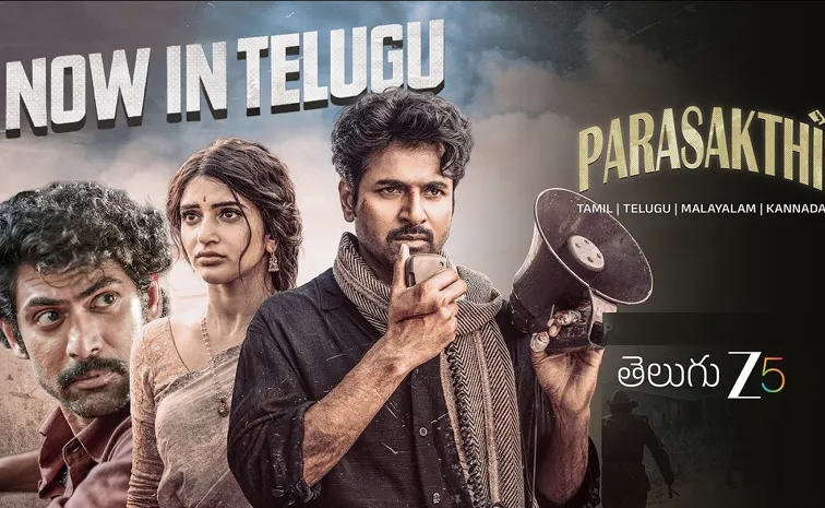 Parasakthi Telugu trailer and OTT streaming details