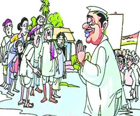 తాయిలాల ఎర..