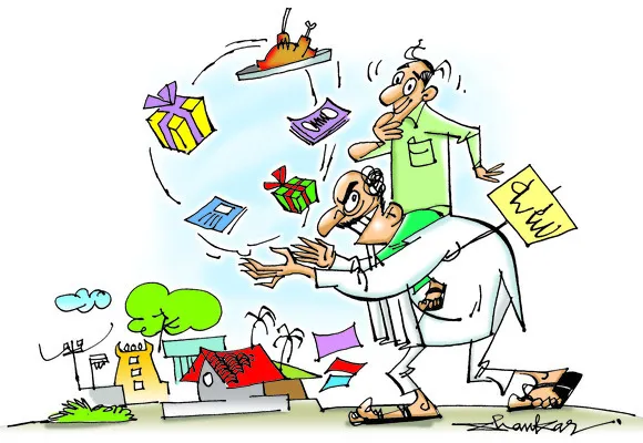 పద్దు తప్పొద్దు హద్దు మీరొద్దు