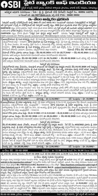 నకిలీ లెటర్లతో మోసం.. ఇద్దరి అరెస్టు 
