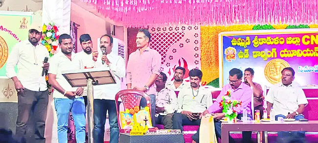 ఐకమత్యంతోనే సంఘ బలోపేతం 