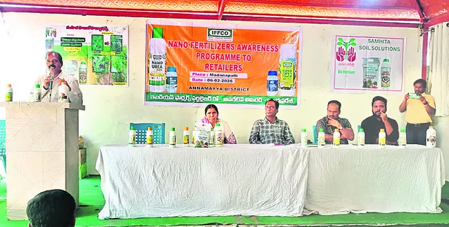 నానో ఎరువులతో పెరగనున్న పంటల దిగుబడి 