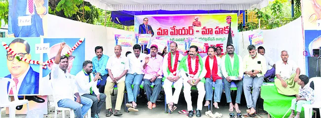 నూతన మేయర్‌ ఎన్నిక జరపాలి 