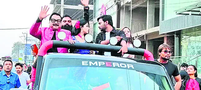 ‘అపేక్షా’ యూనిట్‌ సందడి 