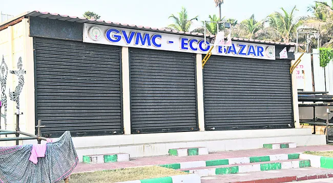 మరమ్మతుల బిల్లులు!