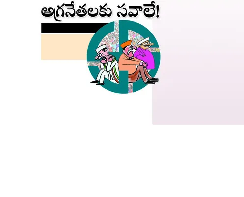 శనివా