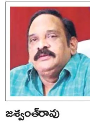 అనంత మున్సిపల్‌  కమిషనర్‌గా జశ్వంతరావు 